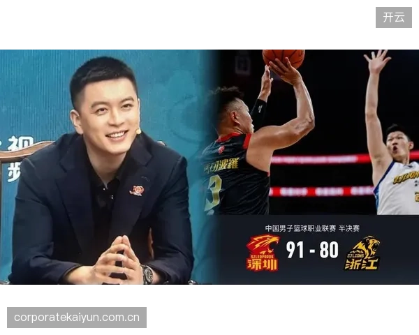 杨鸣解说点出上海队外线弱点，北京队利用针对性部署客场扳回一城。
